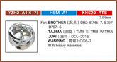 YZH SHUTTLE  HOOK LARGE YZH2-A1(6-7)